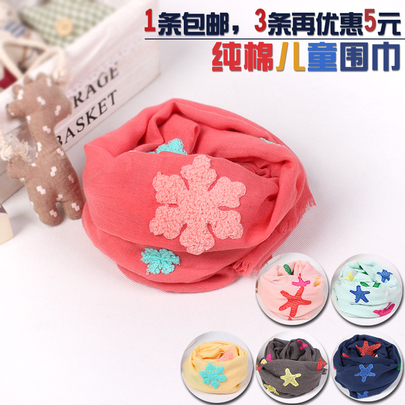 Foulard enfant - Ref 2142312 Image 1