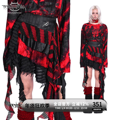 PINKSPINK原创电月辣妹Y3K短裙