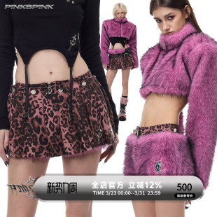 AW原创可拆卸两穿粉豹纹毛毛辣妹女团Y2K超短裙裤 PINKSPINK