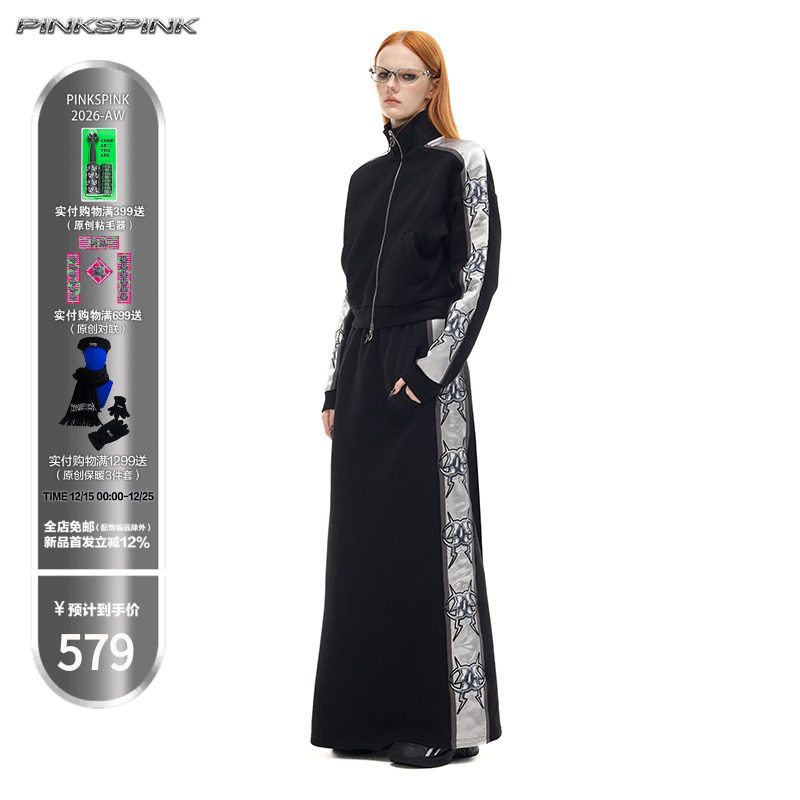 PINKSPINK原创电月概念Y2K长裙