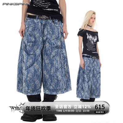 PINKSPINK原创铆钉蕾丝8分短裤