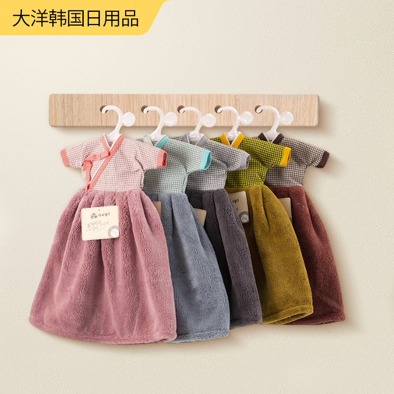 阿里郎擦手巾柔软吸水速干