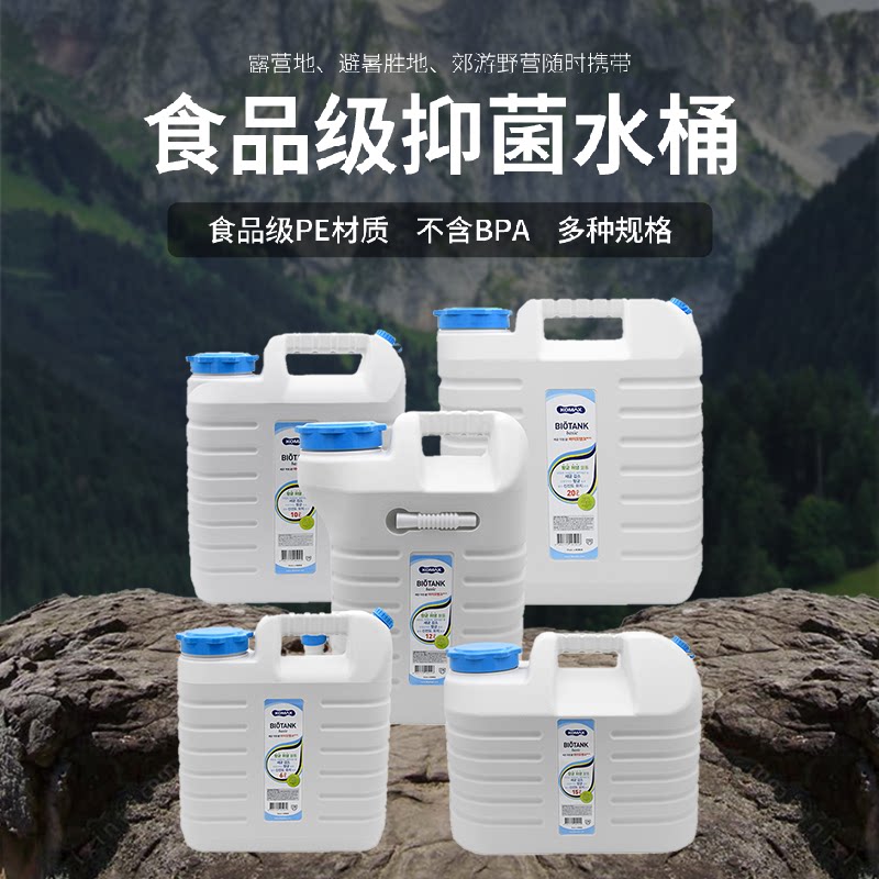 韩国进口komax纯净水桶带盖户外亢菌加厚车载打接家用食品级饮用