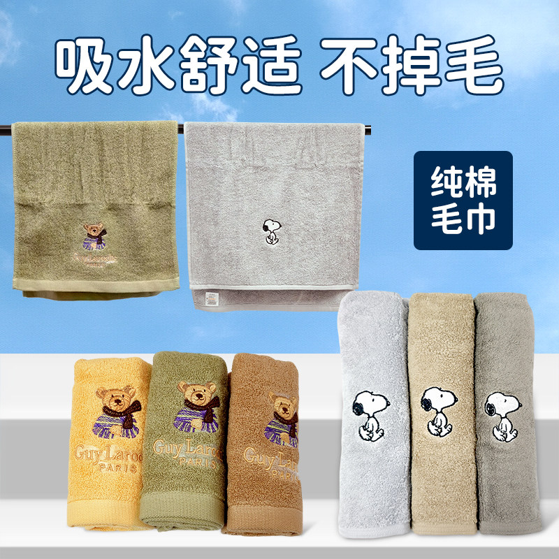 韩国进口松月纯棉毛巾加厚款超吸水柔软不掉毛洗脸巾家用抗菌全棉