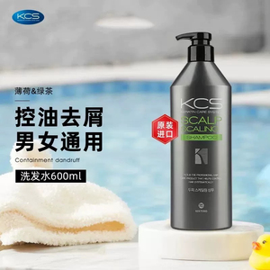 韩国进口爱敬KCS可希丝清洁舒爽洗发露去屑控油洗发水男女用600ml