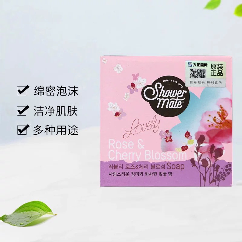 韩国原装进口爱敬樱花精油香皂玫瑰橄榄洗脸洗澡沐浴美容润肤100g