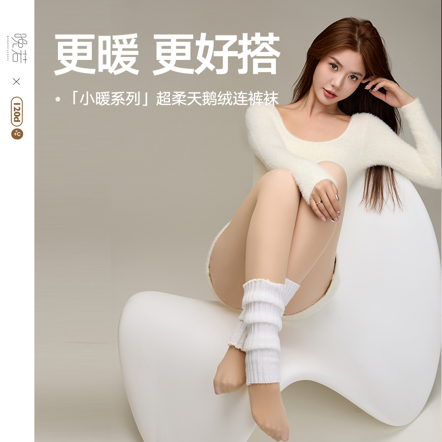 晚若双层伪透肤提臀收腹光腿神器