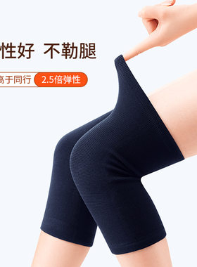 冬季保暖护膝防寒空调房老寒腿护膝男女老人跑步运动黄金加绒