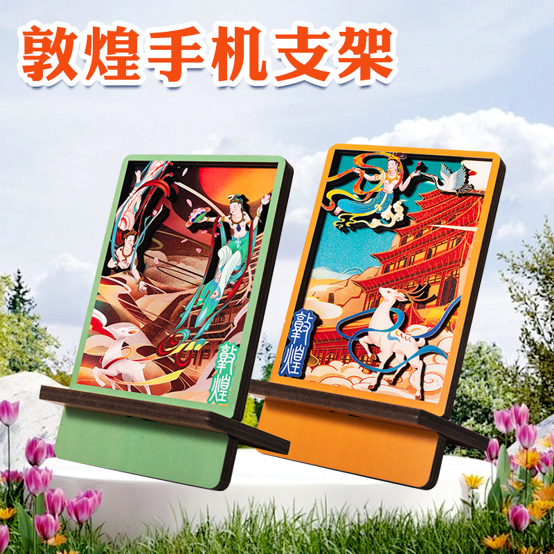 手机支架懒人便携托桌面