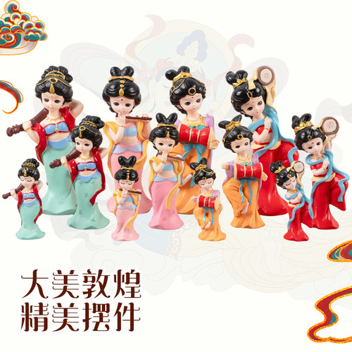敦煌飞天摆件国风女孩手办