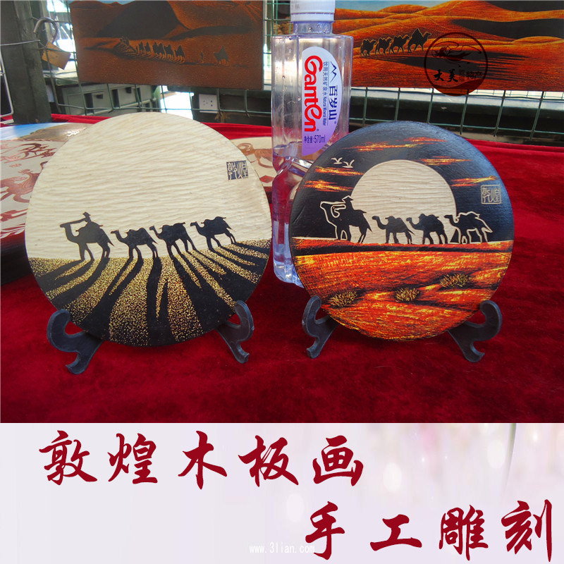 敦煌彩色手工木板画木刻画图片