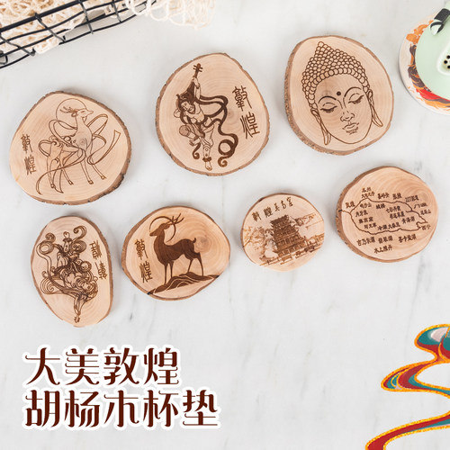 敦煌胡杨木杯垫九色鹿摆件