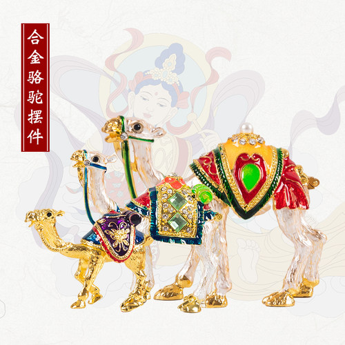 敦煌合金骆驼摆件迪拜旅游纪念品