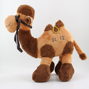 儿童玩具敦煌骆驼毛绒玩具