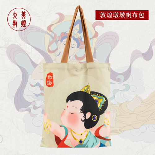 敦煌墩墩帆布包学生包袋