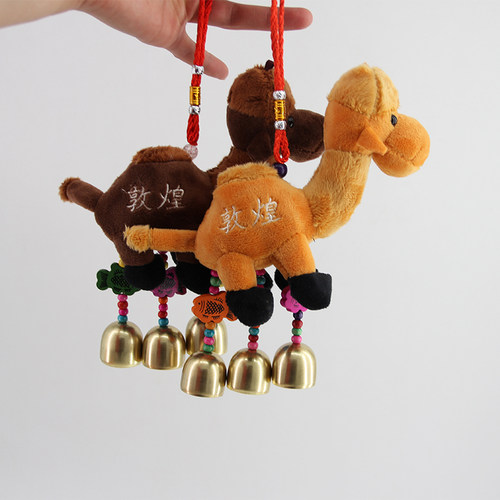 敦煌骆驼手工制作diy风铃玩具