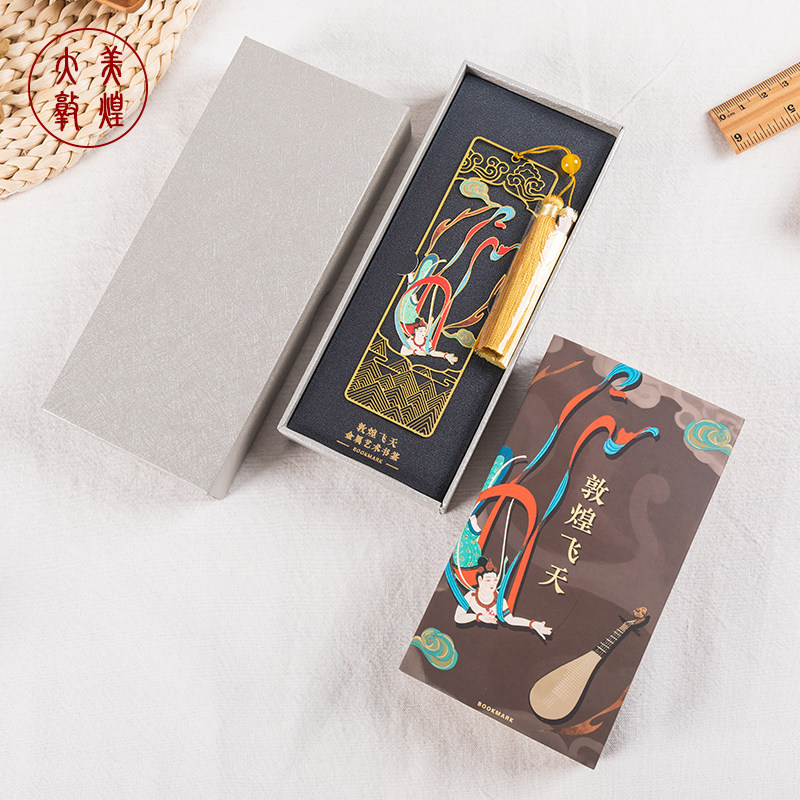 敦煌印象飞天书签鸳鸯双色流苏金属艺术文创国潮礼盒镀金中国风