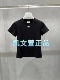 699现货上新2024秋款 1专柜正品 2I3B318 短袖 T恤