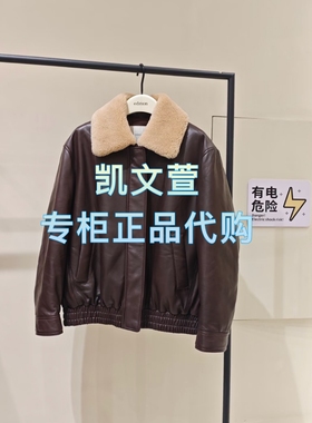 EBE4LET005-7999现货上新2025冬款专柜正品皮衣外套