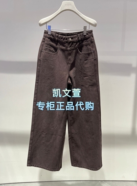 2K1XR14-1799现货上新2026春款2-1专柜正品牛仔裤