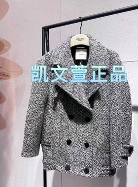 EBC4COT011-4699专柜正品2023冬款10A休闲中长外套