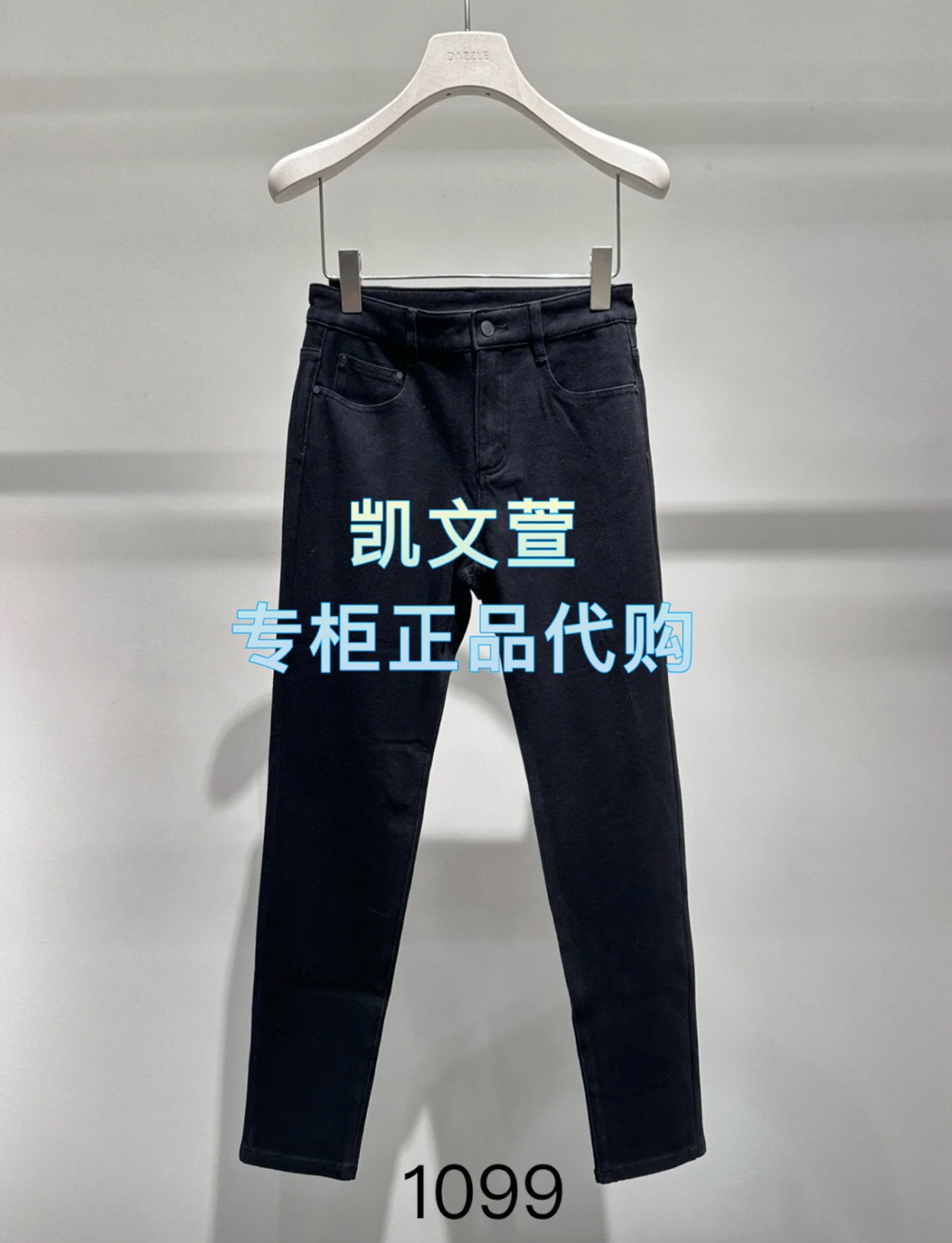 2J4R702-1099现货上新2025冬款2-1专柜正品牛仔裤