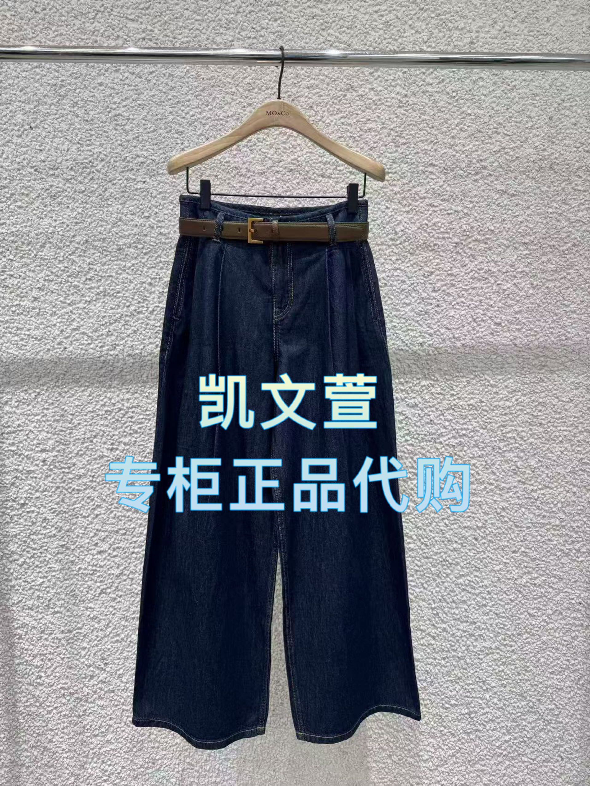 MBE1JENT09-1299现货上新2025春款专柜正品牛仔裤