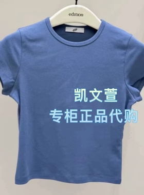 EBF2TEE017-699现货上新专柜正品2026夏款短袖T恤