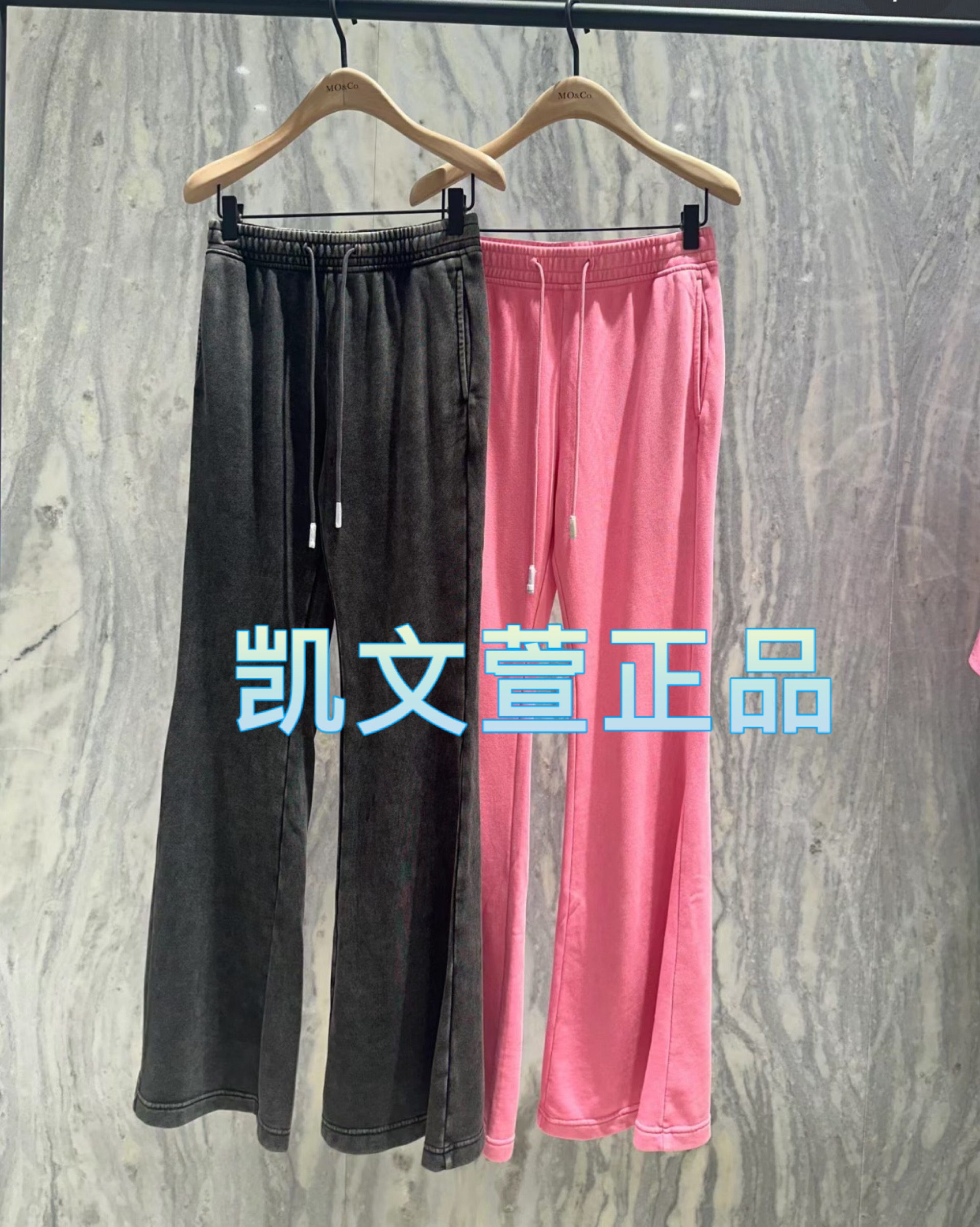 2024夏款专柜正品休闲裤