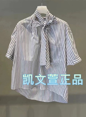 2I2C259-1199现货上新2024夏款1-2专柜正品衬衫