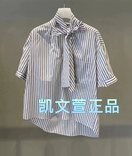 衬衫 2I2C259 2专柜正品 1199现货上新2024夏款