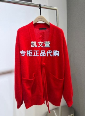 MBF1CAR025-2999春款上新专柜正品2026新款针织衫