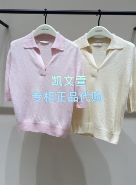 EBF2SWT009-1499现货上新2026夏款专柜正品针织衫