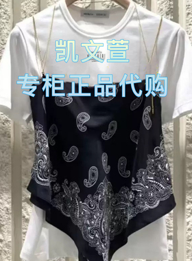 MBE1VET021-1499现货上新2025春款专柜正品吊带背心