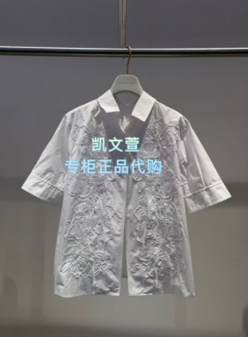 1K2CB04-2690现货上新2026夏款1-2专柜正品衬衫