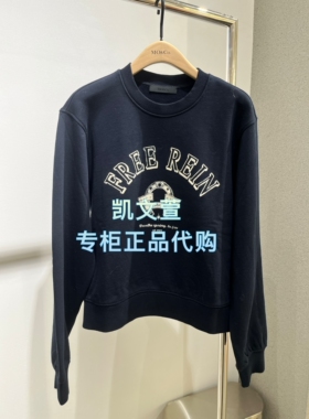 MBF1SWS008-999现货上新专柜正品2026年春款卫衣