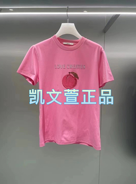 2I2B366-999现货上新2024夏款3-1专柜正品短袖T恤