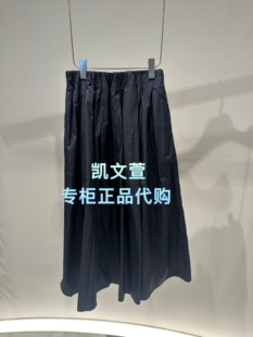 2K1SB53 2专柜正品 半身裙 1199现货上新2026春款