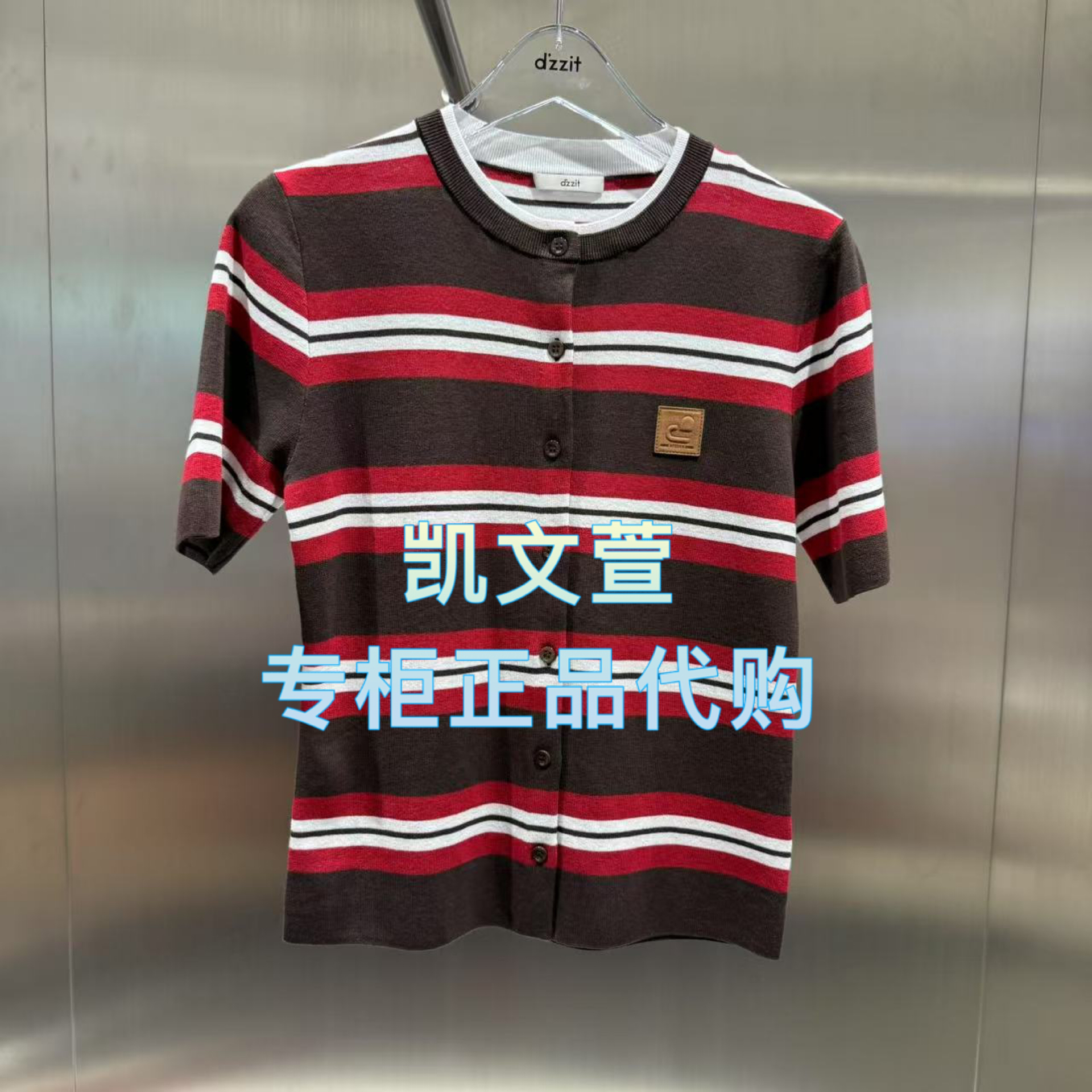 3J3E514-995现货上新2025年秋款1-1专柜正品针织衫