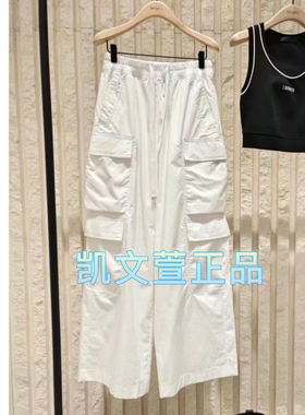 MBD2PAT010-1699现货上新2024夏款专柜正品休闲裤