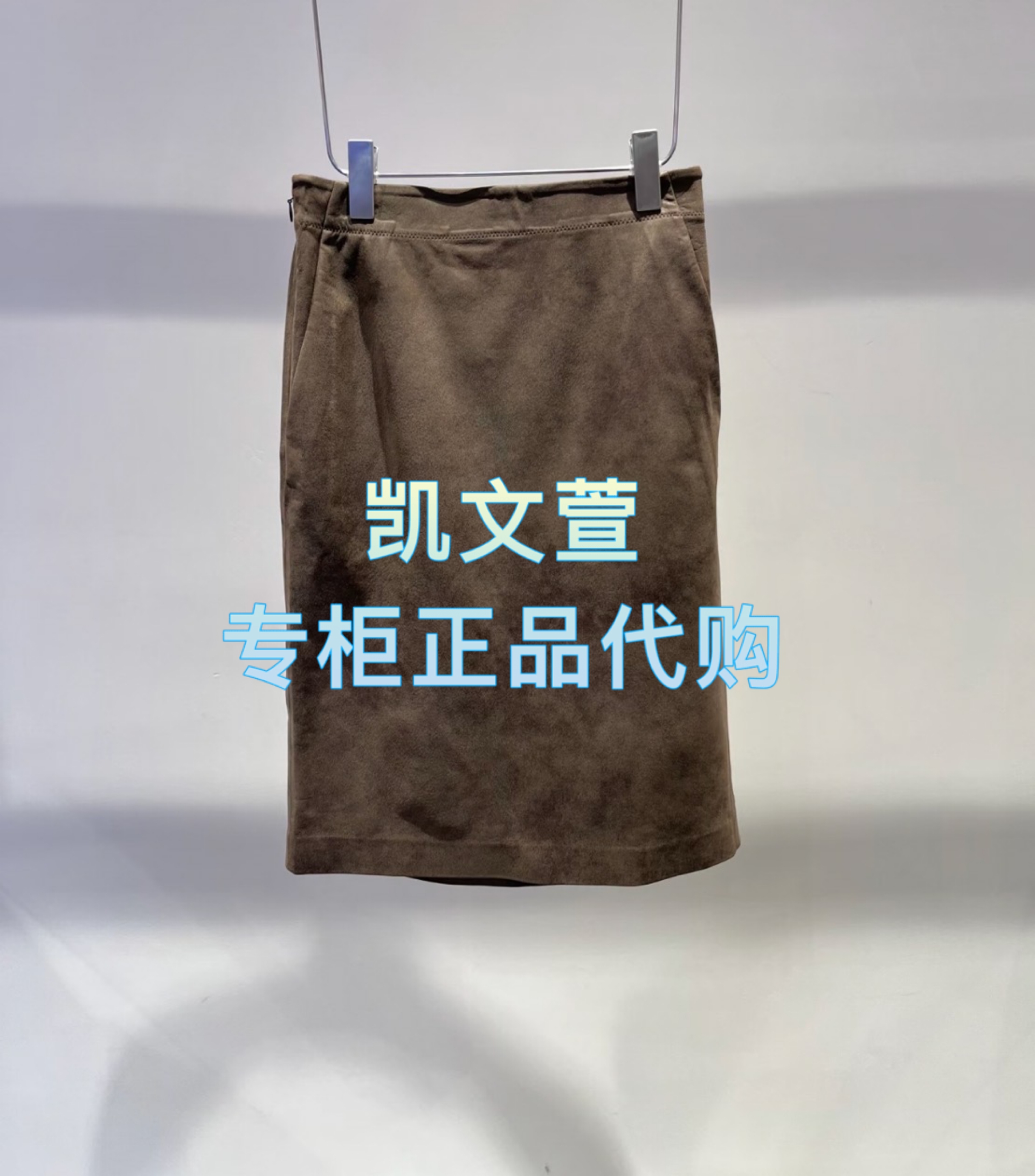 2J3S317-1099现货上新2025秋款3-2专柜正品半身裙