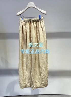 2K2QB50-1699现货上新2026夏款2-1专柜正品休闲裤