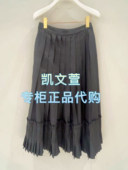 1J1S210 半身裙 2专柜正品 2990现货当天发2025年春款