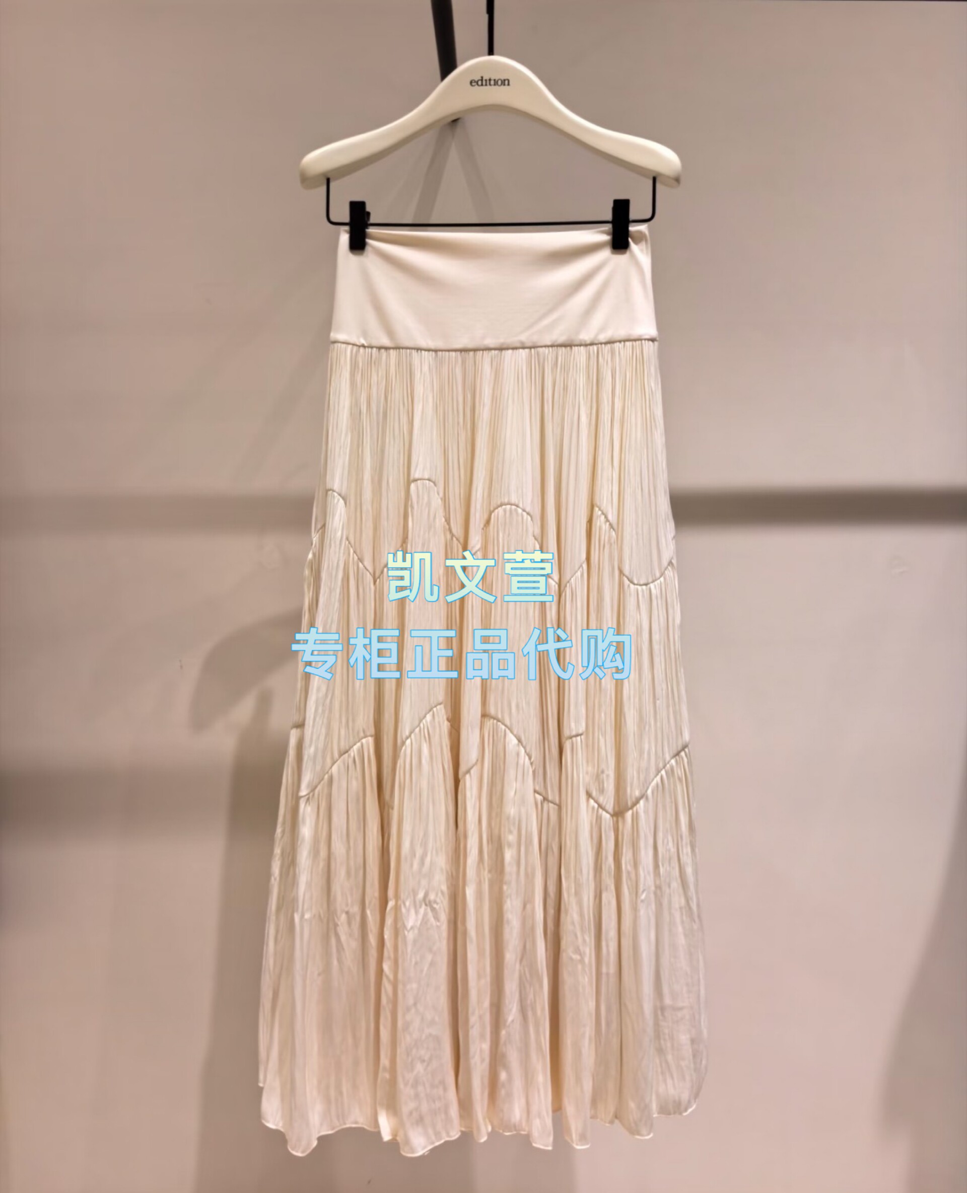 EBF1SKT011-2399现货上新专柜正品2026年春款半身裙