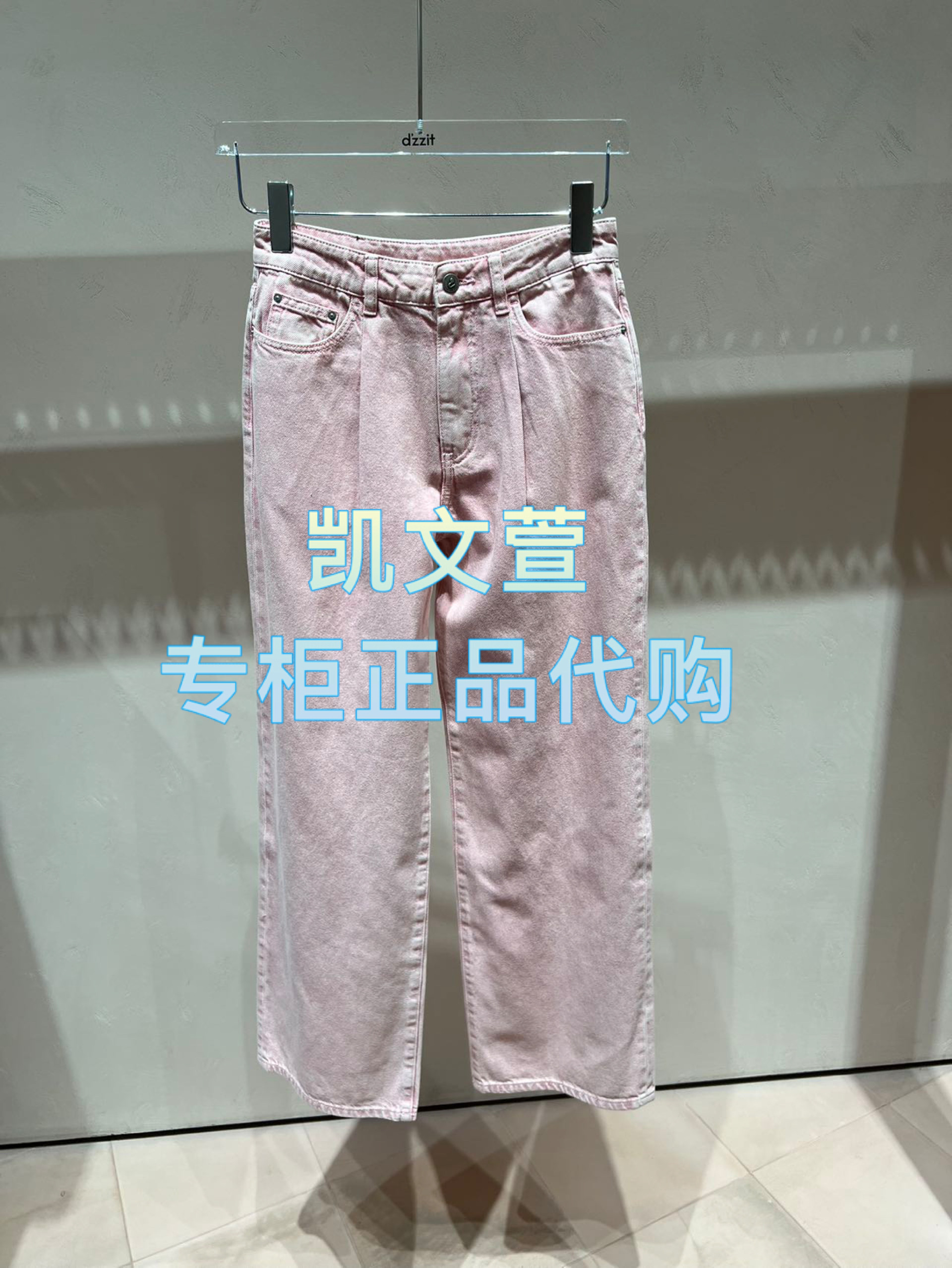 3J2R409-895现货上新2025年夏款3-1专柜正品牛仔裤