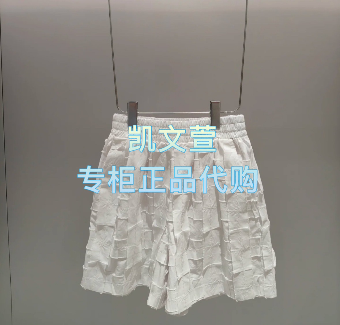 2J2Q129-1599现货上新2025年夏款3-2专柜正品短裤休闲裤