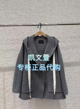 MBE3OVCT02-3399现货上新2025秋款专柜正品外套大衣