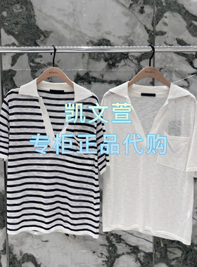 MBE2SWT001-1199现货上新2025夏款专柜正品针织衫
