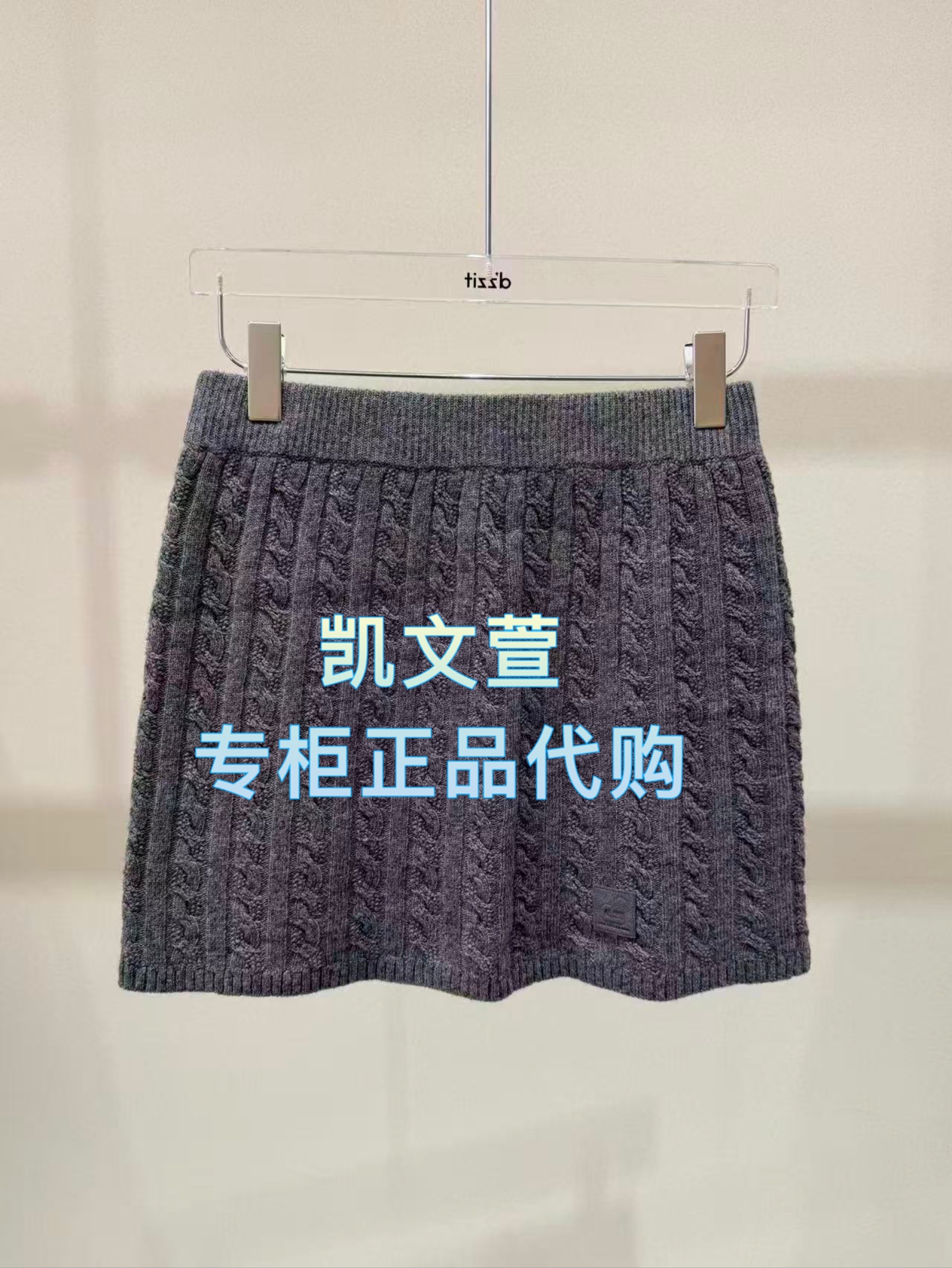 3J4E701-895现货上新2025年冬款2-2专柜正品半身裙