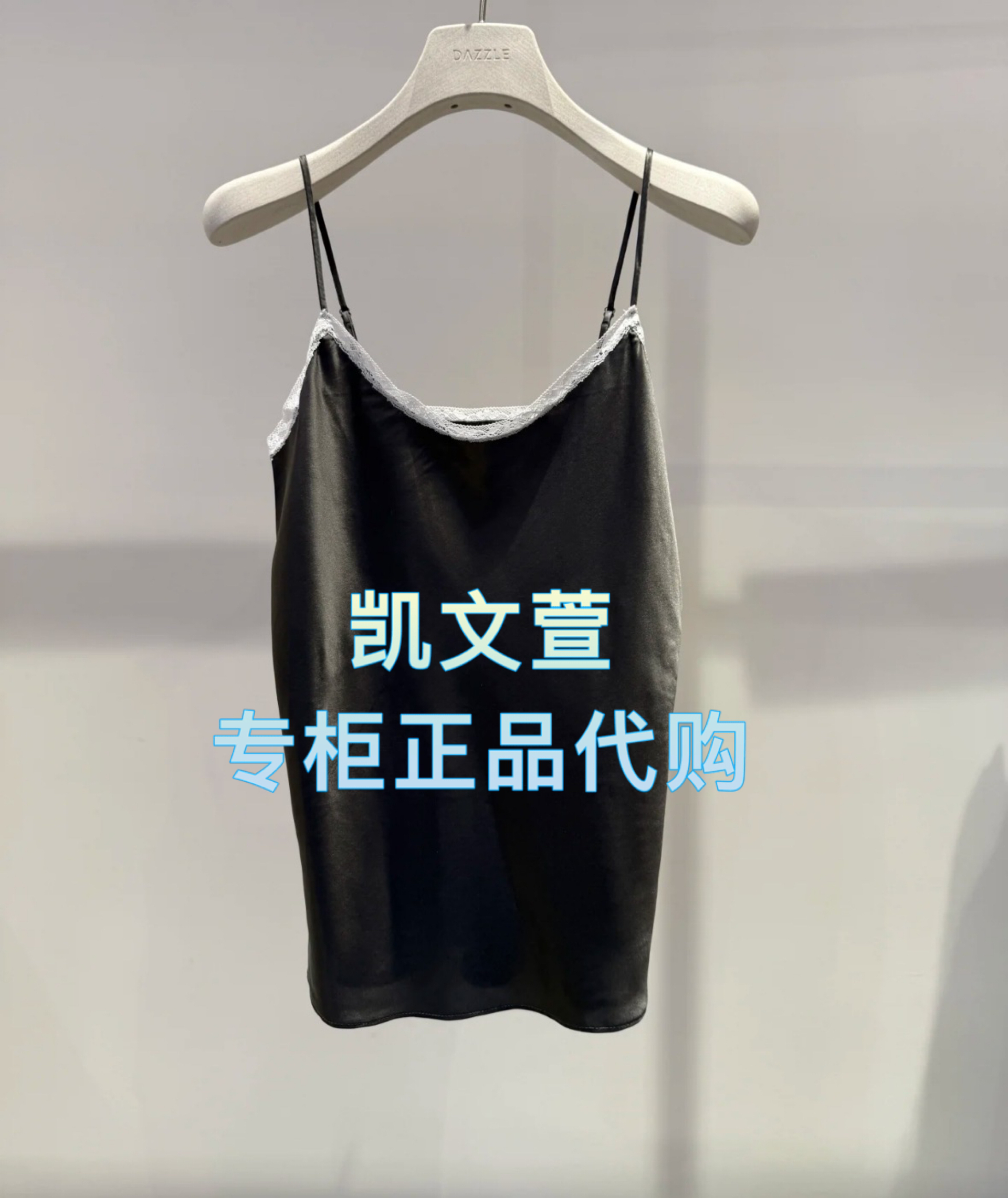 2J3D102-999现货上新2025秋款1-1专柜正品背心吊带